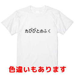 BoTT 水色 パターンプリント ゲームシャツ BoTT 水色 パターンプリント ゲームシャツ