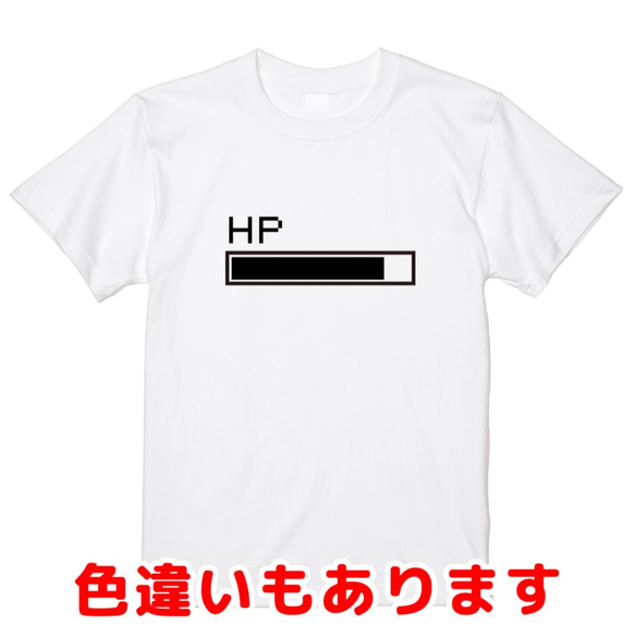 「体力ゲージ」レトロゲーム風ドット・ピクセルＴシャツ　男女兼用サイズ～キッズサイズ 1枚目の画像