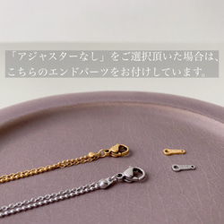 layered necklace <gold>［サージカルステンレス］ 6枚目の画像