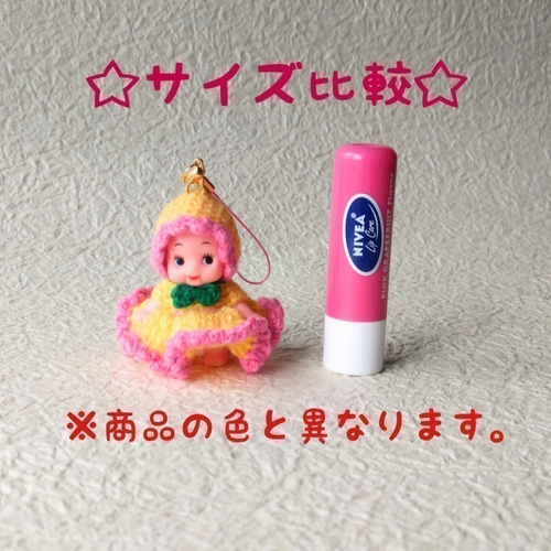 33】キューピー人形 ストラップ キーホルダー その他雑貨 とみ屋