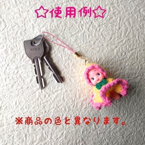 キューピーストラップ キーホルダー 35】キューピー人形 ストラップ キーホルダー その他雑貨 とみ屋