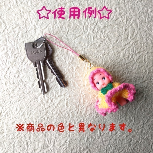 50】キューピー人形 ストラップ キーホルダー その他雑貨 とみ屋 通販