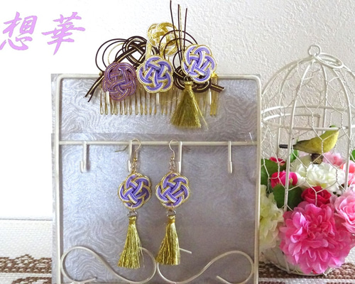 限定一点】刀剣乱舞 水引 イメージアクセサリーセット【蜂須賀虎徹