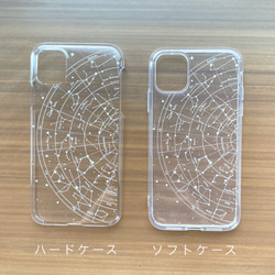 星の街　クリアケース　ハードケース ソフトケース iPhone13 iPhone13Pro iPhone13mini i 5枚目の画像