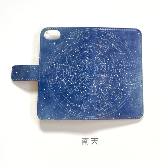 【Android】星図 手帳型スマホケース 4枚目の画像