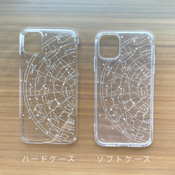 星の街 クリアスマホケース（色付きver） ハードケース ソフトケース iPhone13 iPhone13Pro iPh 5枚目の画像