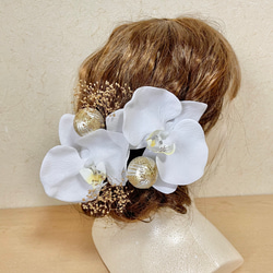 胡蝶蘭 髪飾り 和装 白無垢 ヘッドドレス ヘッドパーツ 2枚目の画像