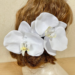 胡蝶蘭 髪飾り 和装 白無垢 ヘッドドレス ヘッドパーツ 1枚目の画像