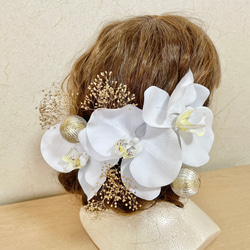 胡蝶蘭 髪飾り 和装 白無垢 ヘッドドレス ヘッドパーツ 2枚目の画像