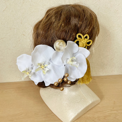 胡蝶蘭 髪飾り 和装 白無垢 ヘッドドレス ヘッドパーツ 3枚目の画像
