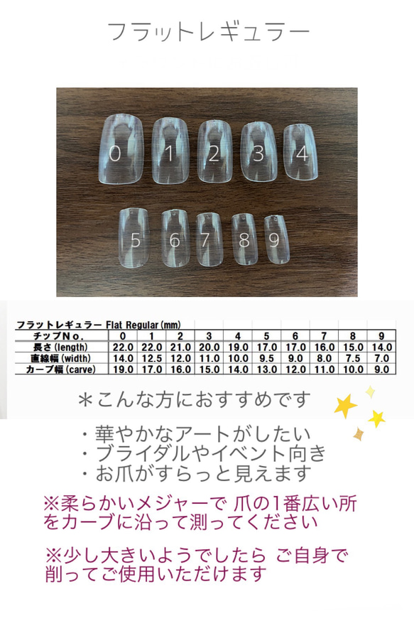 *--現品 ネイルチップ＊パールブーケ シンプルネイル/フラットレギュラー 3枚目の画像