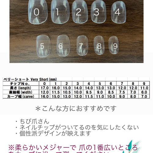 ネイルチップオーダー　2点　未歩様 2点セット オーダーネイルチップ✳︎ ネイルチップ（つけ爪