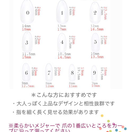 オーダーネイルチップ 2点 2点セット オーダーネイルチップ✳︎ ネイルチップ（つけ爪