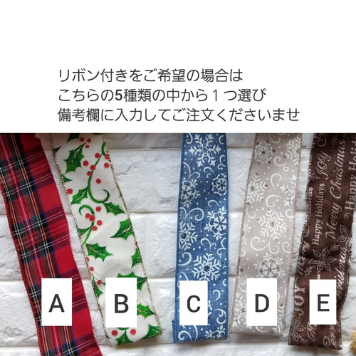 ☆リースハンガー付き♪リボンが選べる☆クリスマスリース（リンゴ付き