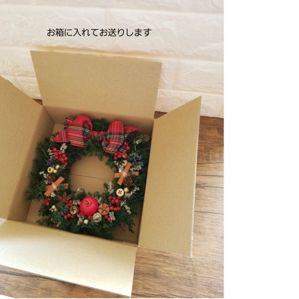 ★200円引-12/7まで★／クリスマスリース・赤チェックリボン（小） 8枚目の画像
