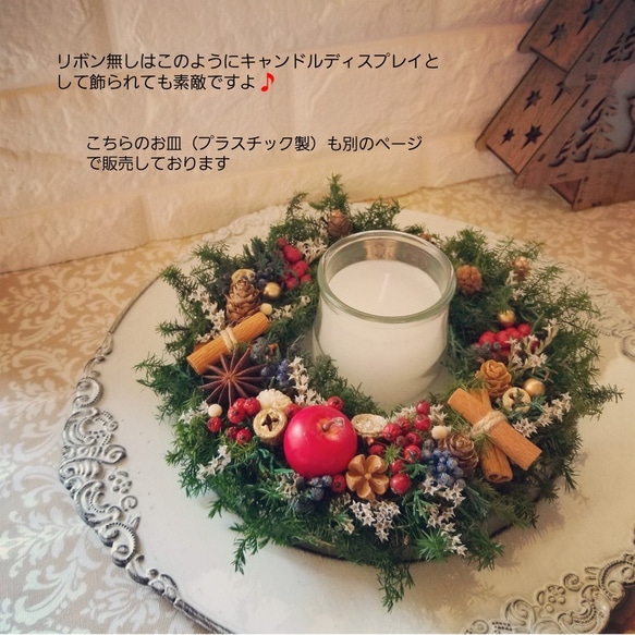 ★200円引-12/7まで★／クリスマスリース・赤チェックリボン（小） 10枚目の画像