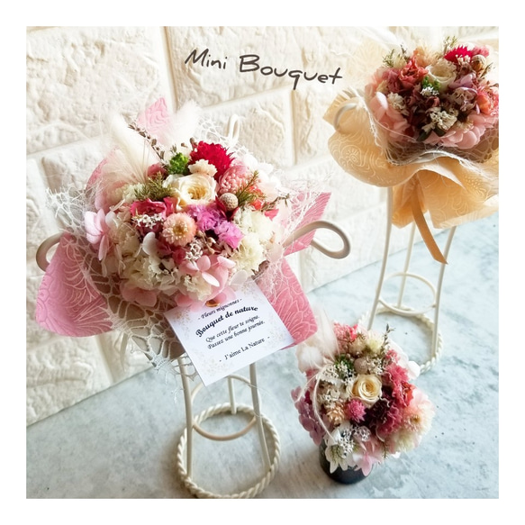 花のある心豊かな時間を✨「プリザ薔薇入りMini Bouquet(ミニブーケ)№3」 2枚目の画像