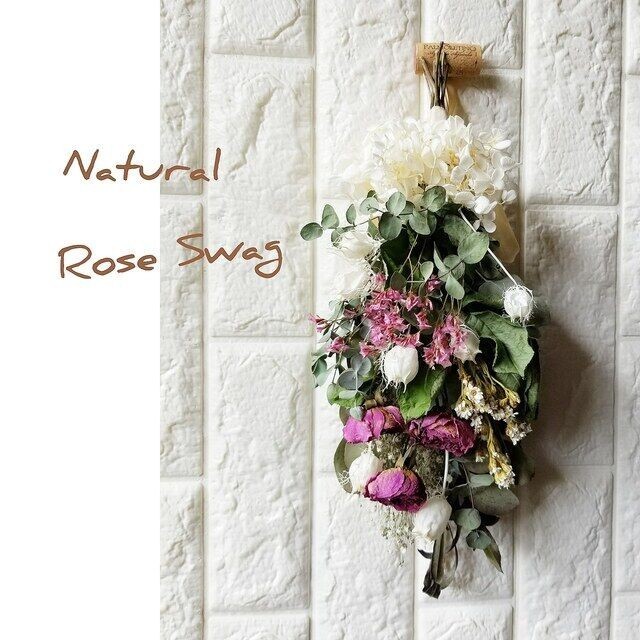 ☆ナチュラルがお好きな方へ♪長さ最大38㎝／白いお花と薔薇の