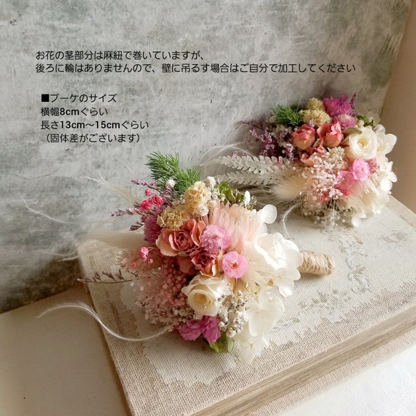 花のある心豊かな時間を✨「プリザ薔薇入りPetit Bouquet(プチブーケ)」 2枚目の画像