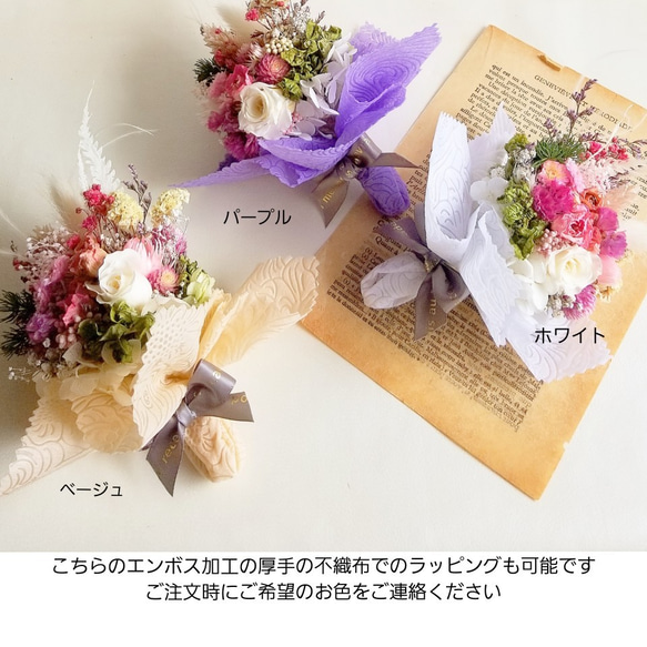 花のある心豊かな時間を✨「プリザ薔薇入りPetit Bouquet(プチブーケ)」 5枚目の画像