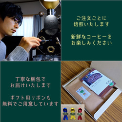 《5月14日まで》かどでブレンド【中深煎り 200g】 5枚目の画像