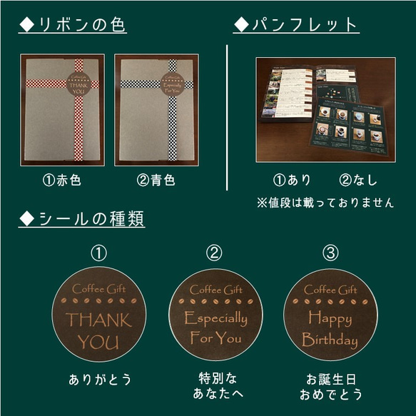 10月末まで【水出しアイスコーヒーバッグ】ギフトセット 3個入り 約20杯分 2枚目の画像