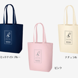 農家のトートバッグ 4枚目の画像