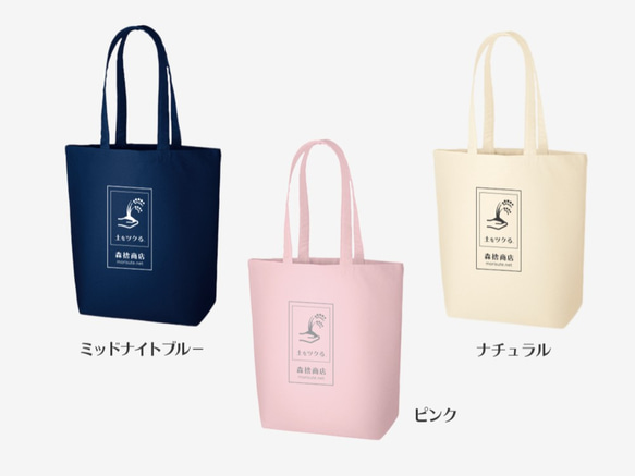 農家のトートバッグ 4枚目の画像