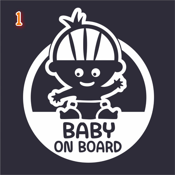 baby on board カーシール　ステッカー車　放水　1〜6 1枚目の画像