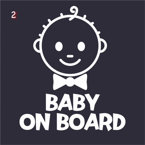 baby on board カーシール　ステッカー車　放水　1〜6 2枚目の画像