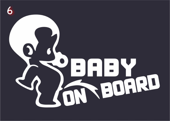 baby on board カーシール　ステッカー車　放水　1〜6 6枚目の画像