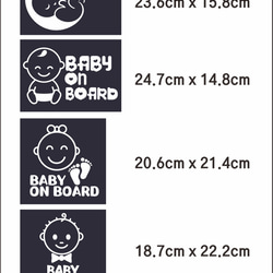 baby on board カーシール　ステッカー車　放水　1〜6 7枚目の画像