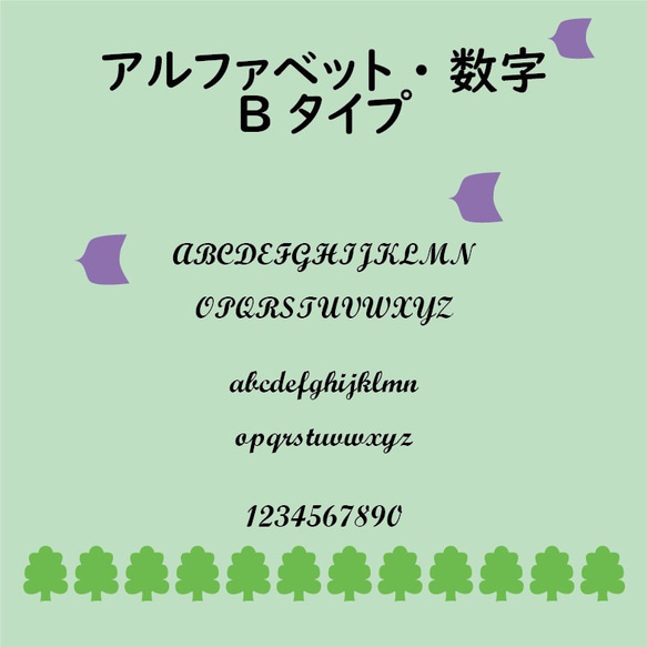 WN　イラスト バレリーナ　バレエ　お名前　オーダー　Lサイズ　2枚　アイロン　シール　入園　入学準備 3枚目の画像