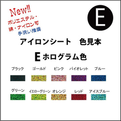 横約5.5ｃｍ　4枚　レインボー　虹　名前　オーダー　アイロン シール 4枚目の画像