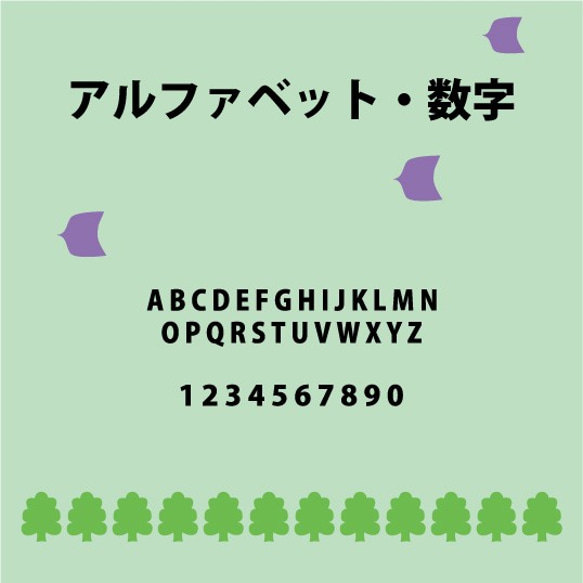 WN　木と鳥　お名前　オーダー　アイロンシール　Lサイズ　1枚　入園　入学準備 7枚目の画像