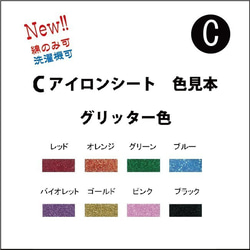 ハート　アイロンシール　アップリケ　Sサイズ　セット 4枚目の画像