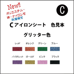 《送料無料！》【傘セット】お名前　オーダー　アイロン シール　LLサイズ　入園　入学準備 6枚目の画像