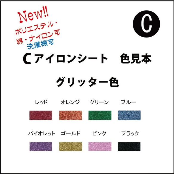 《送料無料！》【傘セット】お名前　オーダー　アイロン シール　LLサイズ　入園　入学準備 6枚目の画像