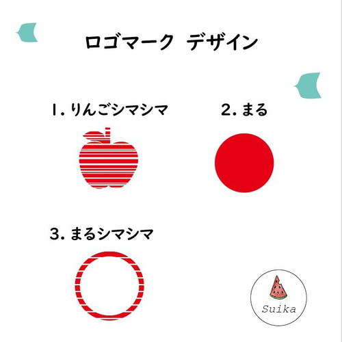 お名前 ロゴマーク重ね貼り オーダー アイロン シール 2枚 入園 入学