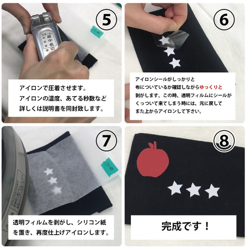 アブさま　専用　リピ２回目　アイロンシール 楽天市場】特大アイロンシール 2列タイプ 【2025受賞店舗】アイロン