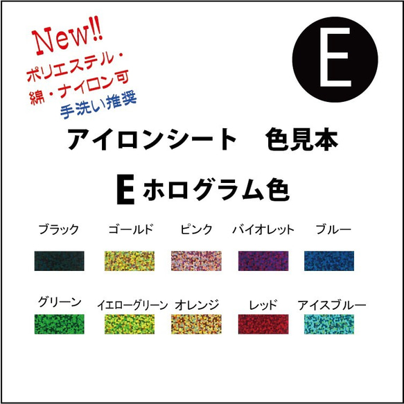 横約5.5ｃｍ　2枚　レインボー　虹　名前　オーダー　アイロン シール 4枚目の画像