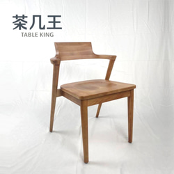 【茶几王 Table King】北歐風 實木茶几 餐椅 宮崎椅 第1張的照片