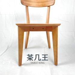 【茶几王 Table King】北歐風 實木茶几 餐椅 簡約 第4張的照片