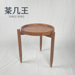 【茶几王 Table King】北歐風 圓形 實木茶几 第1張的照片