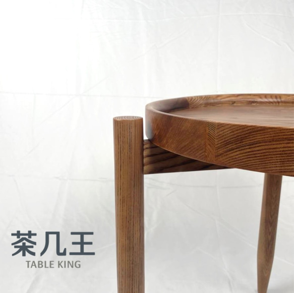【茶几王 Table King】北歐風 圓形 實木茶几 第6張的照片