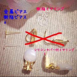 レッドビジュー ゴールドハートイヤリング♡プリンセス姫系♡ピアス樹脂ピアス可能 4枚目の画像