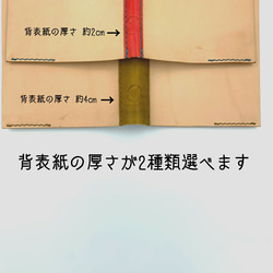 【送料無料】B6サイズノートカバー ヌメ革 手帳カバー 5枚目の画像