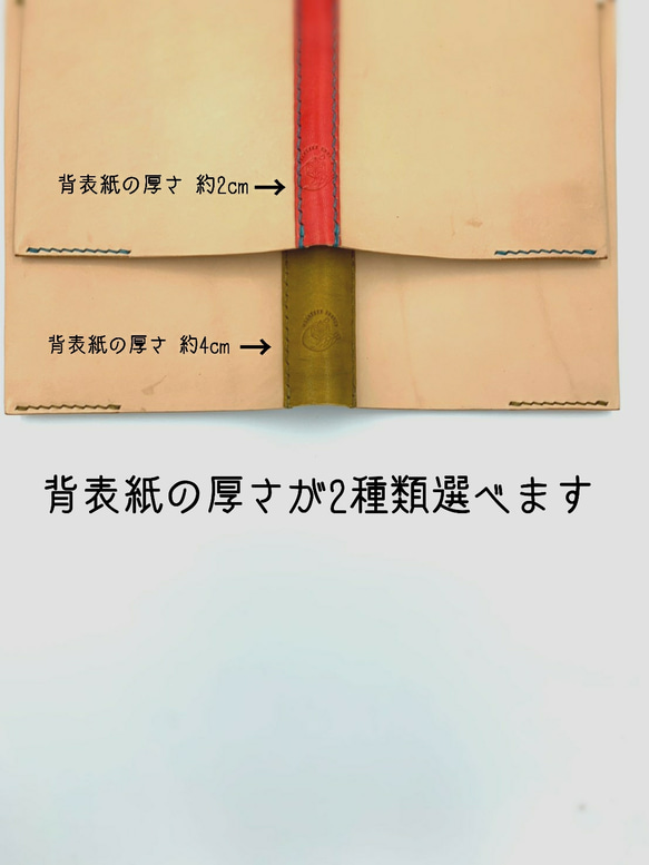 【送料無料‼】A5サイズノートカバー ヌメ革 手帳カバー 5枚目の画像