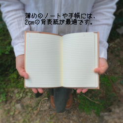 【送料無料‼】A5サイズノートカバー ヌメ革 手帳カバー 6枚目の画像
