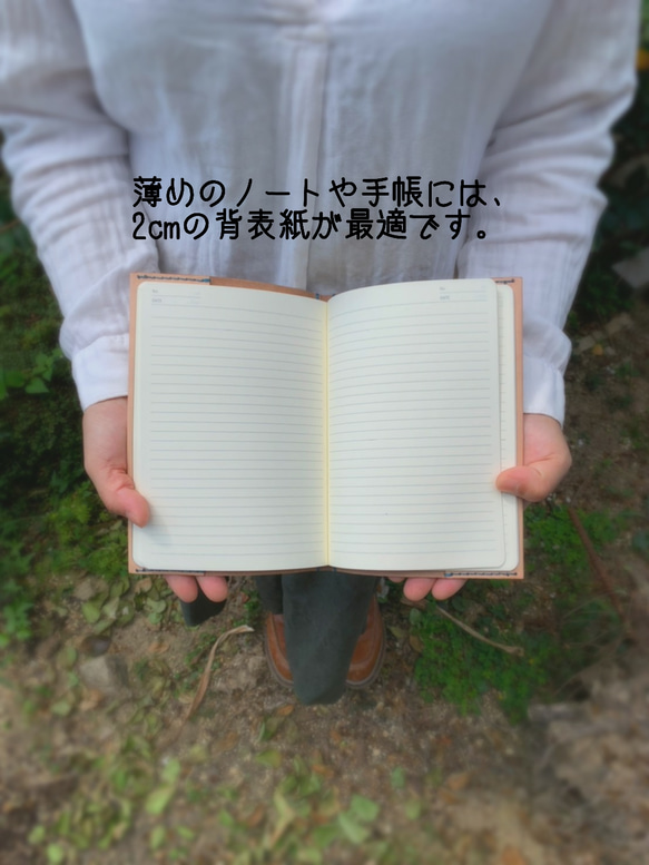 【送料無料‼】A5サイズノートカバー ヌメ革 手帳カバー 6枚目の画像